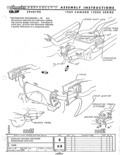 Next Page - Camaro Assembly Manual April 1968